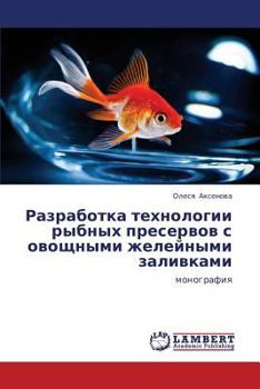 Paperback Razrabotka Tekhnologii Rybnykh Preservov S Ovoshchnymi Zheleynymi Zalivkami [Russian] Book