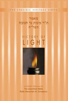 Hardcover Victory of Light - Mitzvat Ner Chanukah 5738 (CHS) Book