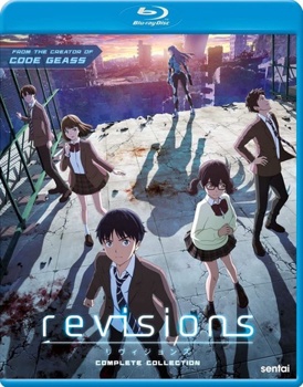 Revisions: Complete Collection
