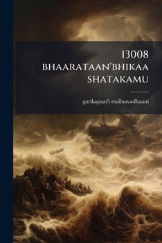 Paperback 13008 bhaarataan'bhikaa shatakamu [Telugu] Book