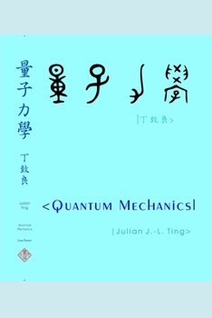 Paperback Quantum Mechanics Book