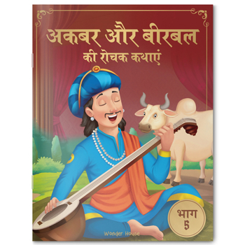 Paperback Akbar Aur Birbal KI Rochak Kathayen: Volume 5 [Hindi] Book