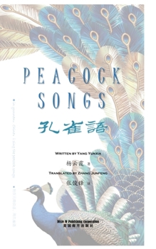 Paperback Peacock Songs: 150 Modern Poems by Yang Yunxia Book