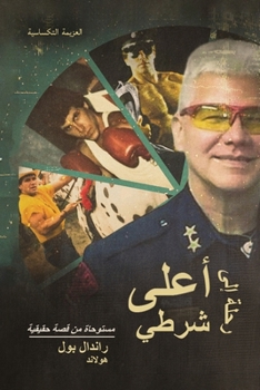 VOYAGE VERS LE TOP POLICE: Inspiré d'une histoire vraie (French Edition)