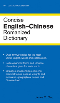 Paperback Concise English-Chinese Romanized Dictionary [Chinese] Book