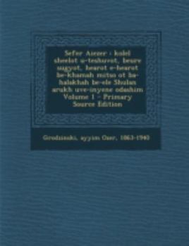 Paperback Sefer Aiezer: Kolel Sheelot U-Teshuvot, Beure Sugyot, Hearot E-Hearot Be-Khamah Mitso OT Ba-Halakhah Be-Ele Shulan Arukh Uve-Inyene [Hebrew] Book