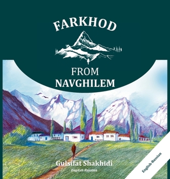 Hardcover Farkhod from Navghilem Book