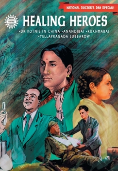 Paperback Healing Heroes Book