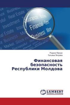Paperback Finansovaya Bezopasnost' Respubliki Moldova [Russian] Book