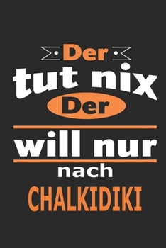 Der tut nix Der will nur nach Chalkidiki: Notizbuch mit 110 Seiten, ebenfalls Nutzung als Dekoration in Form eines Schild bzw. Poster möglich (German Edition)