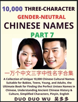 Learn Mandarin Chinese with Three-Character Gender-neutral Chinese Names (Part 7): A Collection of Unique 10,000 Chinese Cultural Names Suitable for ... Simplified Characters, Pinyin, English