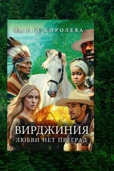 ????????? ????? ??? ??????? (Russian Edition)