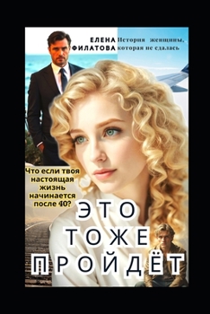 Paperback ??? ???? ???????: ????? ? ???????, ??????? ??????? ??????? (Ukrainian Edition) [Ukrainian] Book