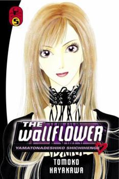 Paperback The Wallflower 5: Yamatonadeshiko Shichihenge (Wallflower: Yamatonadeshiko Shichenge) Book