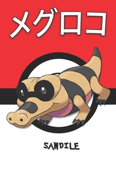Sandile: ???? Meguroko Mascaïman Ganovil Pokemon Notebook Blank Lined Journal