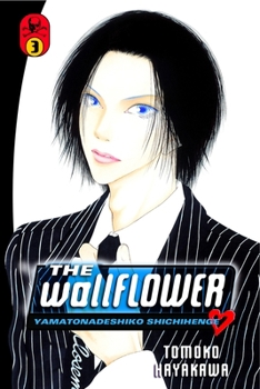 The Wallflower 3 - Book #3 of the  The Wallflower