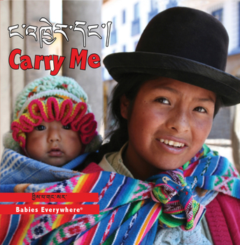 Board book Carry Me (Tibetan/English) Book