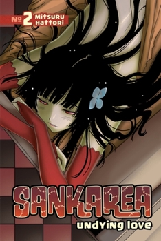 Sankarea 2 - Book #2 of the Sankarea / さんかれあ