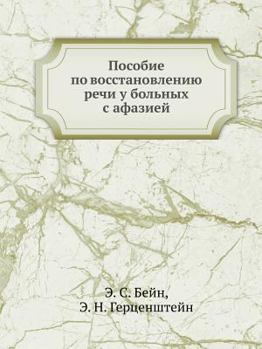 Paperback &#1055;&#1086;&#1089;&#1086;&#1073;&#1080;&#1077; &#1087;&#1086; &#1074;&#1086;&#1089;&#1089;&#1090;&#1072;&#1085;&#1086;&#1074;&#1083;&#1077;&#1085;& [Russian] Book