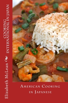 Paperback Cooking International in Japan: American Cooking in Japanese Book