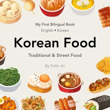 Paperback Korean Food [Multiple Languages] Book