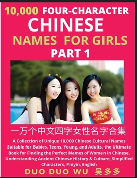 Paperback Learn Mandarin Chinese Four-Character Chinese Names for Girls (Part 1): A Collection of Unique 10,000 Chinese Cultural Names Suitable for Babies, Teen Book