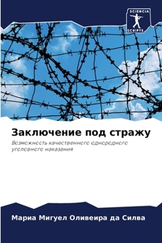 ?????????? ??? ??????: ??????????? ????????????? ??????????? ?????????? ????????? (Russian Edition)