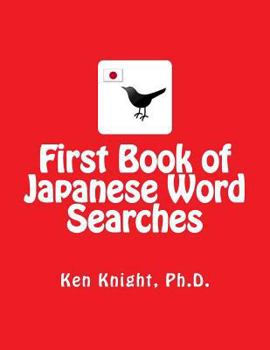 Paperback First Book of Japanese Word Searches: Over 300 Words in 10 Categories [Japanese] Book