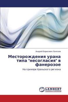 Paperback Mestorozhdeniya Urana Tipa Nesoglasiya V Fanerozoe [Russian] Book