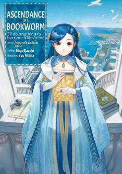 Ascendance of a Bookworm: Part 5 Volume 12 (Light Novel) - Book #33 of the Ascendance of a Bookworm Light Novel