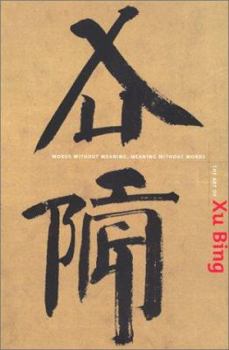 Paperback The Art of Xu Bing: Words Without Meaning, Meaning Without Words Book