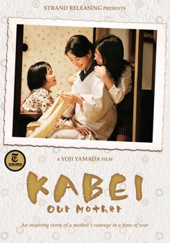 DVD Kabei Book