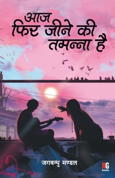 Paperback Aaj Phir Jeene Ki Tamanna Hai [Hindi] Book