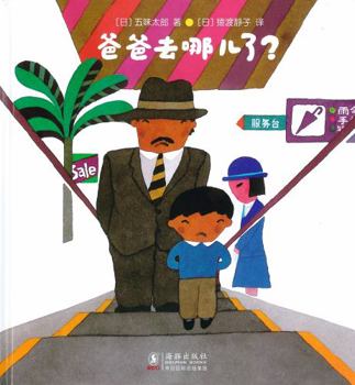 Hardcover ??????(?) [Chinese] Book