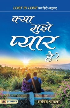 Paperback Kya Mujhe Pyar Hai? [Hindi] Book