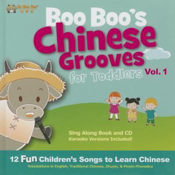 Hardcover Boo Boo's Chinese Grooves for Toddlers Vol. 1 - CD Album with Sing Along Book (Bilingual English & Chinese with Phonetics in Zhuyin & Pinyin) [Chinese] Book