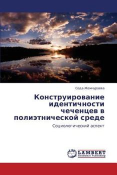 Paperback Konstruirovanie Identichnosti Chechentsev V Polietnicheskoy Srede [Russian] Book