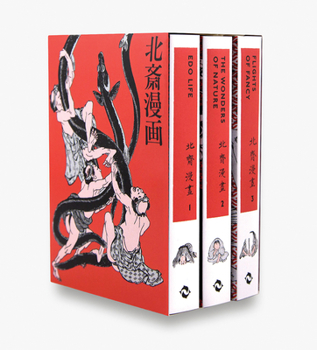 Hardcover Hokusai Manga Book