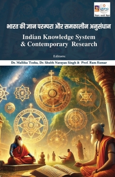 Paperback Indian Knowledge System & Contemporary Research [Hindi] Book