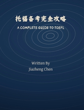 Paperback ???????? (Chinese Edition) [Chinese] Book