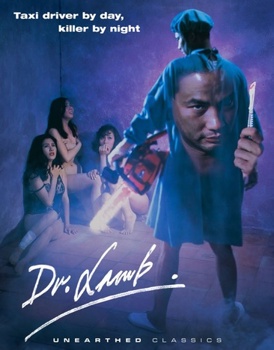 Blu-ray Dr. Lamb Book