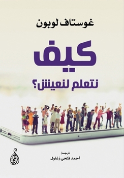 Paperback ??? ????? ?????? (Arabic Edition) [Arabic] Book