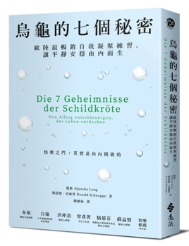 Paperback Seven Secrets of the Tortoise [Chinese] Book