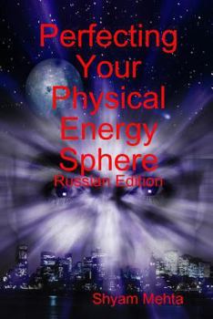 Paperback Perfecting Your Physical Energy Sphere: Russian Edition [Russian] Book