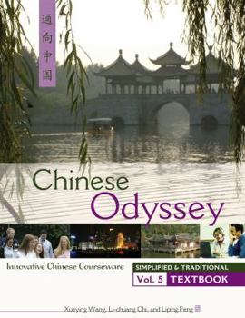 Hardcover Chinese Odyssey: Innovative Chinese Courseware = [Tong Xiang Zhongguo] Book