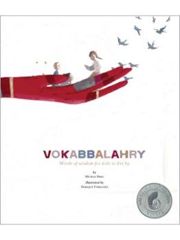 Hardcover Vokabbalahry: Words of Wisdom for Kids to Live By Book
