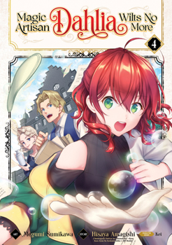 魔導具師ダリヤはうつむかない～Dahliya Wilts No More～ 4