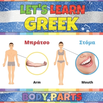 Let's Learn Greek: Body Parts: Greek Words Picture Book With English Translation. Improve Your Greek Vocabulary. My First Book of Greek Words For ... Greek Language For Children and Beginners