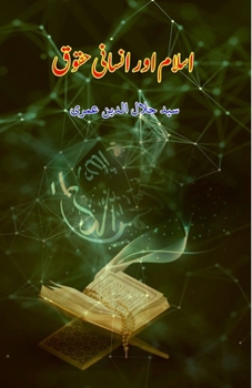 Islam aur Insani Huqooq: (Essays)