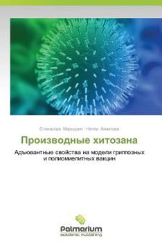 Paperback Proizvodnye Khitozana [Russian] Book